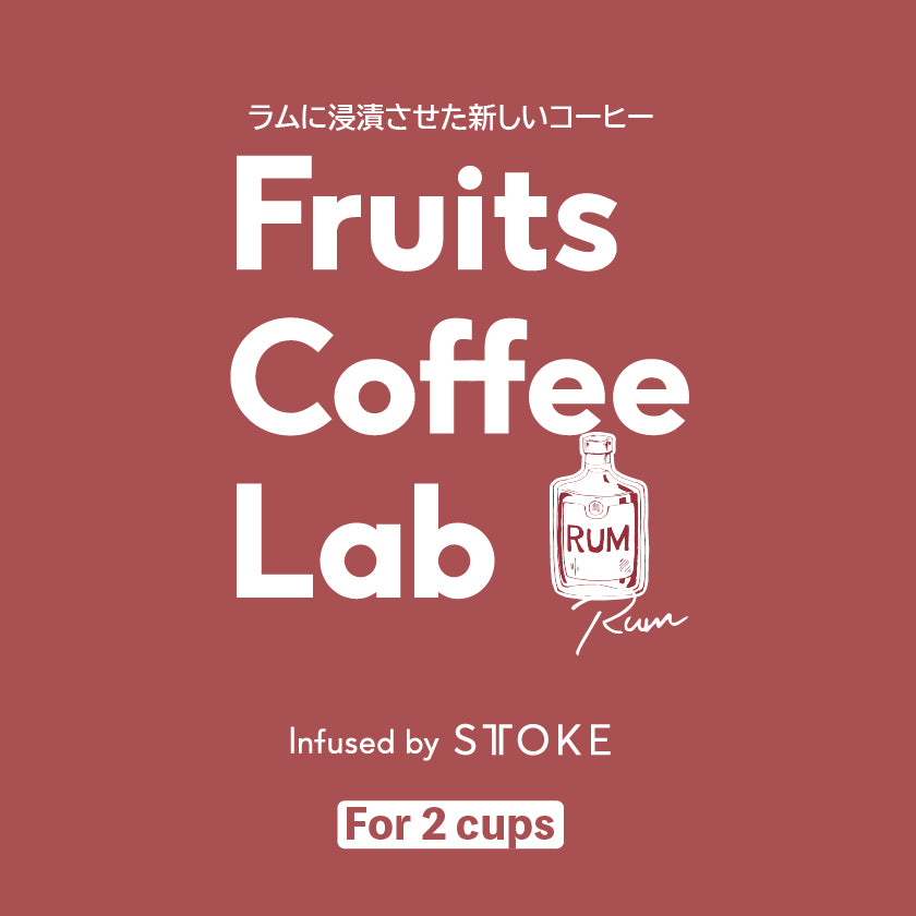 ドリップバッグ